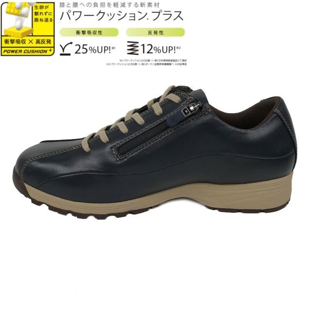 ヨネックス カジュアルウォーク パワークッション ウォーキングシューズ SHW M21N YONEX Power Cushion Walking Shoes 3.5E 幅広 【メンズ】
