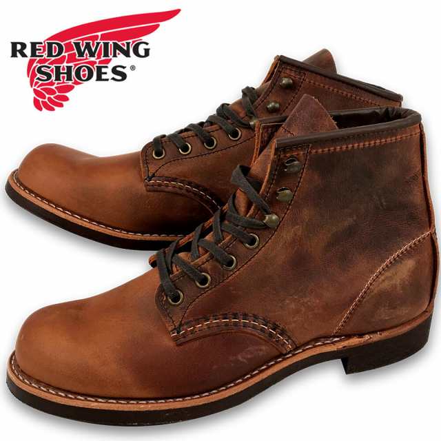 レッドウィング ブラックスミス カッパー ラフ＆タフ REDWING