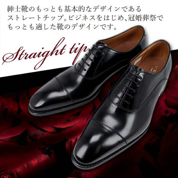 【CROCKET\u0026JONES】メンズ 革靴 ストレートチップ ８1/2