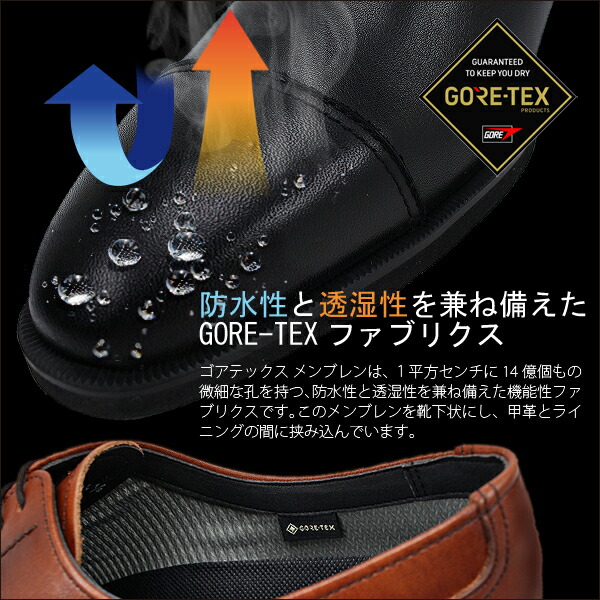 【美品★3E】REGAL　リーガル　GORE-TEX　内羽根ストレートチップ　黒 楽天市場】27％OFF リーガル REGAL ゴアテックス ストレート
