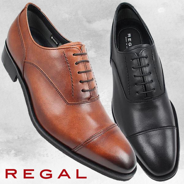 リーガル ゴアテックス   ストレートチップ REGAL　GORE-TEX 防水 撥水 就活 入学 ワイド 幅広 3E ビジネス 軽量 コンフォート 日本製 made in japan 【メンズ】