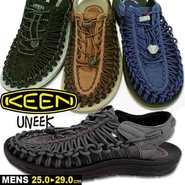 KEEN UNEEK キーン ユニーク サンダル 次世代スニーカー ハイブリッド