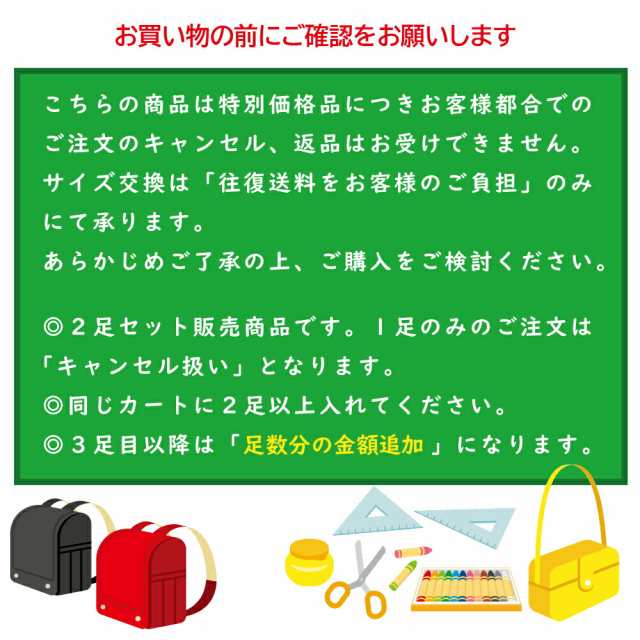 バネのチカラ 男の子 2足セットで4800円！ ムーンスター スーパースター 子供靴 キッズ ジュニア スニーカー シューズ 送料無料  moonstar｜au PAY マーケット