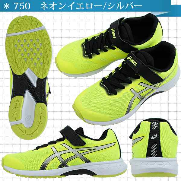 2足セットで7980円 asics アシックスジュニアシューズ レーザー