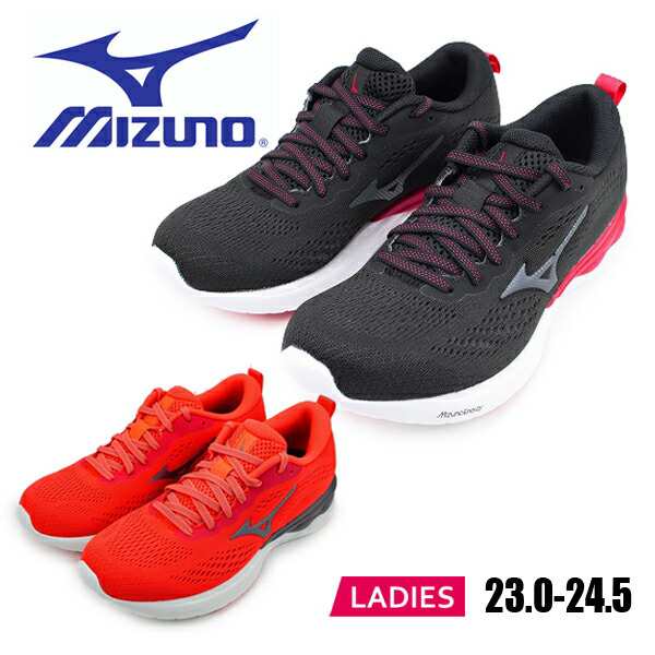 MIZUNO ミズノ ウエーブリボルト 2 ランニング シューズ 軽量 通気性 幅広２E J1GD218149 J1GD218509 レッド ブラック 【レディース】の通販は