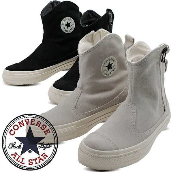 コンバーススエード オールスター ウエスタンブーツ ?U Ｚ ＨＩ CONVERSE SUEDE ALL STAR WESTERNBOOTS II Z  HI 1SD184 1SD185 オフホワ｜au PAY マーケット