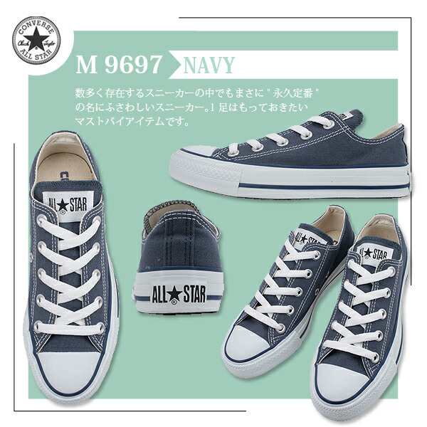 2足セットで11660円！ コンバース キャンバスオールスター OX CONVERSE CANVAS ALL STAR OX / ALL STAR  OX 定番 【レディース】の通販はau PAY マーケット - Onstep | au PAY マーケット－通販サイト