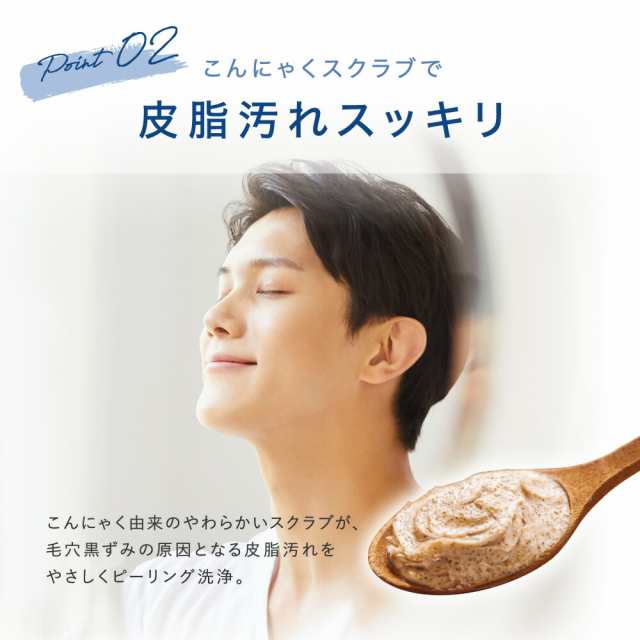 泥パック メンズ 毛穴【公式】アンビーク / AMBiQUE クレイパック 炭 海泥 皮脂 オーガニック 国産 スクラブ 無添加 洗顔 ピーリング  乾の通販はau PAY マーケット - SOLIA SHOP