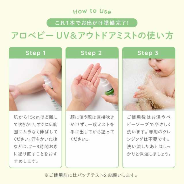 アロベビー UV&アウトドアミストビッグボトル 180ml×2本セット ALOBABY【送料無料】赤ちゃん 日焼け止め 外敵対策 UV 紫外線対策 新生児から使える 日焼け止め オーガニック ベビー アロベビーの通販は