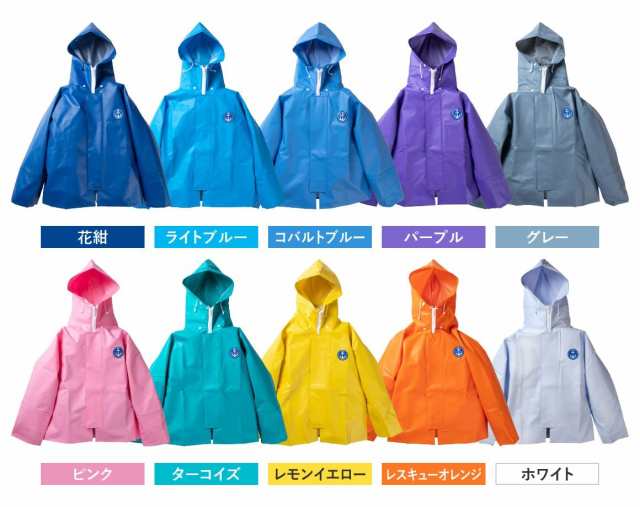 2025年新作アイテムが続々登場 尾崎産業 大きいサイズ 雨合羽 水産合羽 釣り 漁師用カッパ ウェア