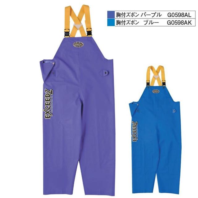 弘進ゴム メンズ 日本製 水産合羽 カジュアル レインウェア ズボン エクシーズEX-01胸付きズボン