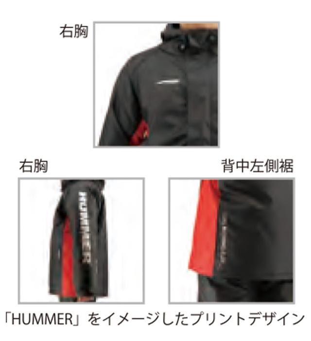 【上下別売り】弘進ゴム メンズ 防寒着 防寒服 防寒ウェア レインウェア アウター 防風 撥水 保温 HUMMER ハマー HM-W2 ブラック_2