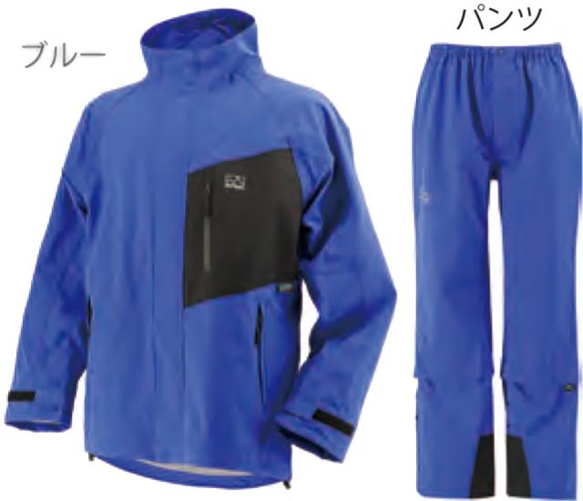 【S〜5L】高機能 レインウェア 弘進ゴム モトラスプロ M 770 ブルー レディース メンズ レインウェア 作業合羽 透湿 防水 ストレッチ素材 高耐久