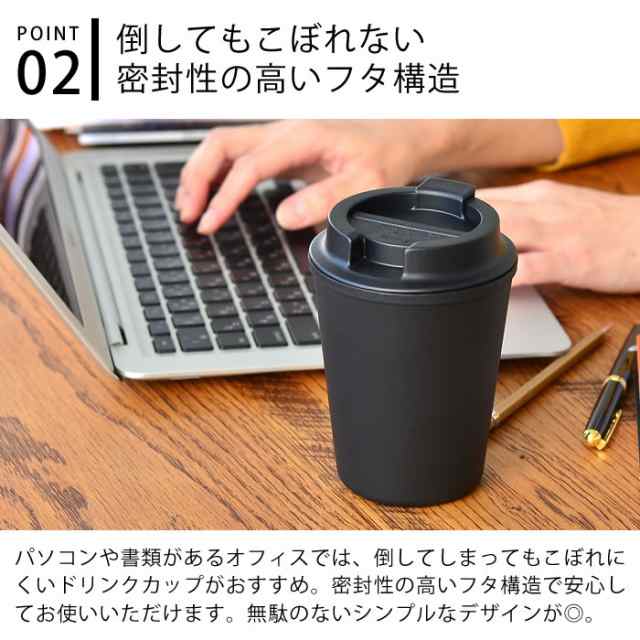 リバーズ ふた付きタンブラー ウォールマグ スリーク おしゃれ アウトドア RIVERS 300ml タンブラー 保温 保冷 蓋付き マグタンブラー  コの通販はau PAY マーケット - 雑貨ショップドットコム