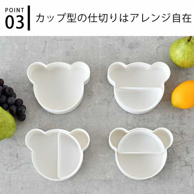 ランチボックス tak. キッズディッシュ 400ml 1段 JTN-0170 日本製 弁当箱 くま おしゃれ かわいい 食洗機可 電子レンジ可 子供  食育 保の通販はau PAY マーケット - 雑貨ショップドットコム