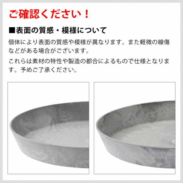 受け皿 amabro アートストーン ソーサー Lサイズ ART STONE SAUCER 鉢皿 10号 11号 おしゃれ 受皿 植木鉢 水受け 大型  軽量 プランター の通販はau PAY マーケット - 雑貨ショップドットコム