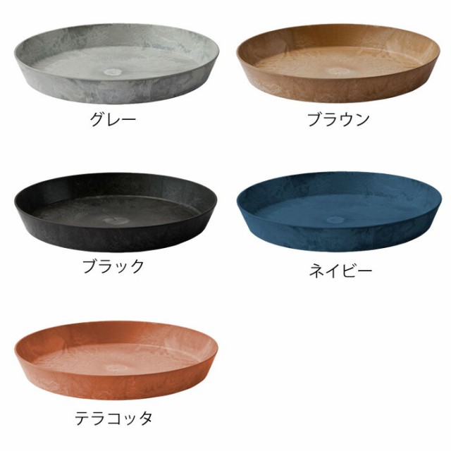 受け皿 amabro アートストーン ソーサー Lサイズ ART STONE SAUCER 鉢皿 10号 11号 おしゃれ 受皿 植木鉢 水受け 大型  軽量 プランター の通販はau PAY マーケット - 雑貨ショップドットコム