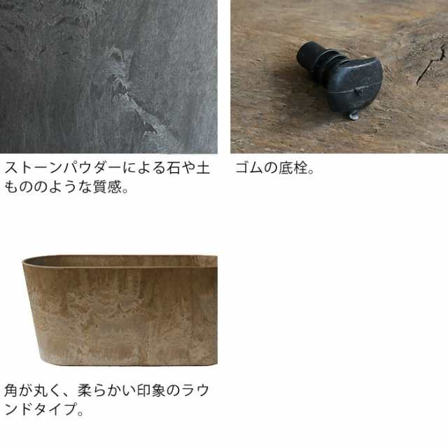 プランター amabro アートストーン コンテナ ラウンド Sサイズ 丸型 ART STONE CONTAINER ROUND 植木鉢 おしゃれ 軽量  ガーデニング 屋内の通販はau PAY マーケット - 雑貨ショップドットコム