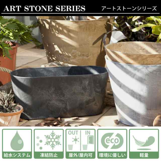 プランター amabro アートストーン コンテナ ラウンド Sサイズ 丸型 ART STONE CONTAINER ROUND 植木鉢 おしゃれ  軽量 ガーデニング 屋内の通販はau PAY マーケット - 雑貨ショップドットコム