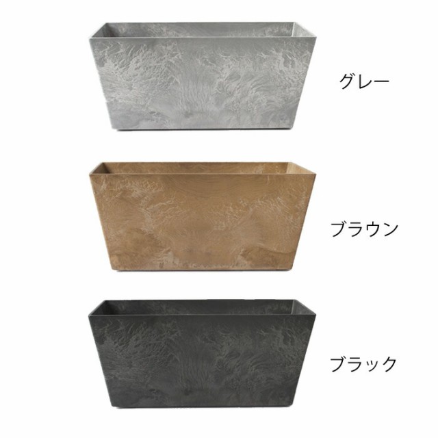 プランター amabro アートストーン コンテナ スクエア Sサイズ 角型 ART STONE CONTAINER SQUARE 長方形 プランター  軽量 植木鉢 屋外 屋の通販はau PAY マーケット - 雑貨ショップドットコム