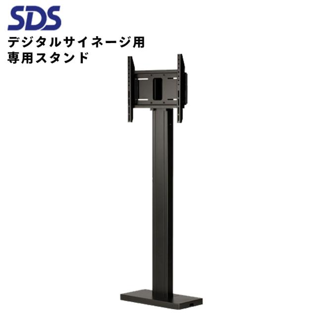 シャープ デジタルサイネージ用 専用スタンド DSW-S55 ウィンドウサイネージスタンド SDS エス・ディ・エス 40~55インチ用 | 業務用 電子看板 ディスプレイ サイネージ 液晶ディスプレイ デジタル 看板 店舗用 液晶パネル モニター 液晶モニター 店舗用品 会社 テンポーズ |の通販は