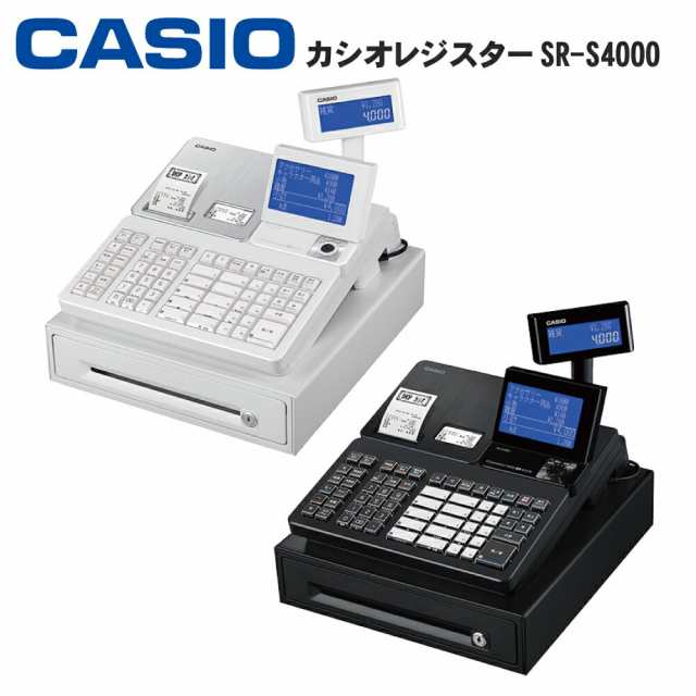 CASIO SR-S4000 レジスター - オフィス用品一般