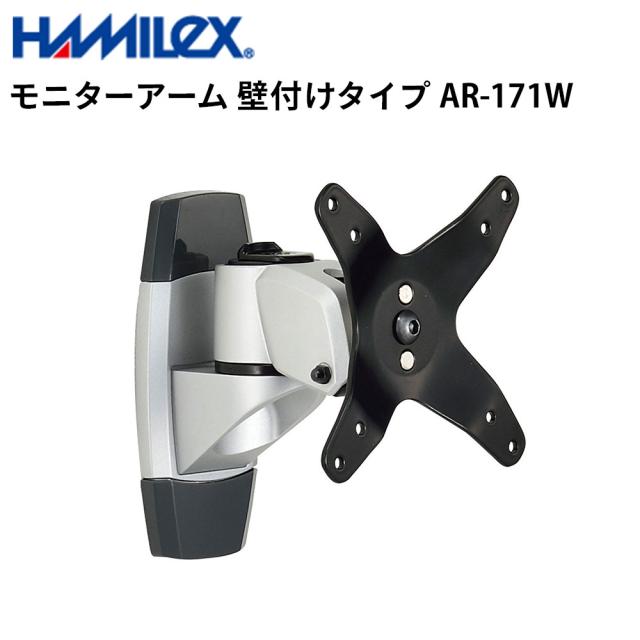 シャープ デジタルサイネージ用 モニターアーム AR-171W ハヤミ工産 | 業務用 電子看板 ディスプレイ サイネージ 液晶ディスプレイ デジタル 看板 店舗用 液晶パネル モニター 液晶モニター 店舗用品 会社 テンポーズ |