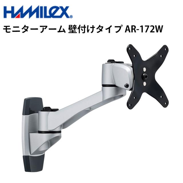シャープ デジタルサイネージ用 モニターアーム AR-172W ハヤミ工産 | 業務用 電子看板 ディスプレイ サイネージ 液晶ディスプレイ デジタル 看板 店舗用 液晶パネル モニター 液晶モニター 店舗用品 会社 テンポーズ |