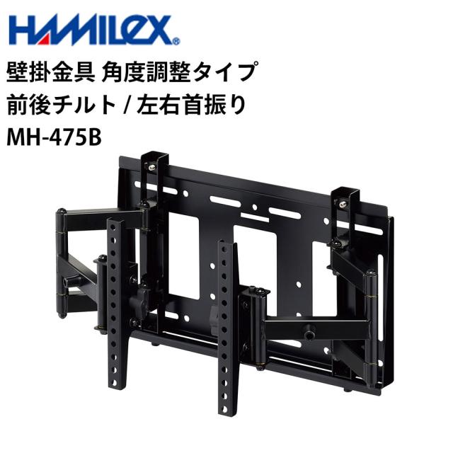 ライブクリエータ スイング式スタンダードアーム グロメット固定 中荷重 アイボリー ARM2-11AG ライブクリエータ スイング式スタンダードアーム グロメット固定 中