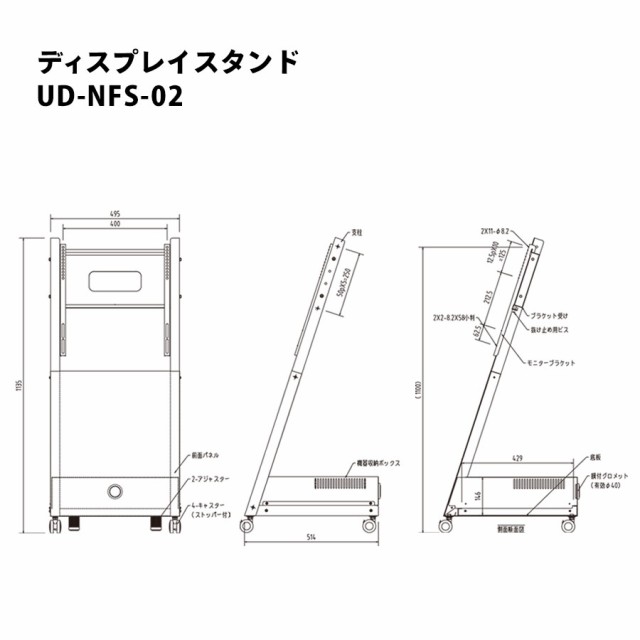 シャープ デジタルサイネージ 43型 PN-HY431 木製スタンドセット(ヘンゲル) - 3