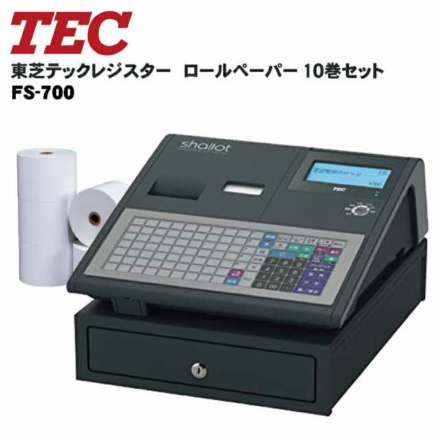 TEC レジスター MA-700中古品 高年式 レジナビ n1823 - 事務/店舗用品