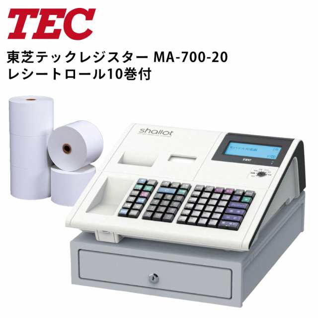 【メーカー欠品予約受付中】東芝テック レジスター MA-700-20 20部門タイプ ホワイト レシートロール10巻付 | レジ 業務用 本体 キャッシ