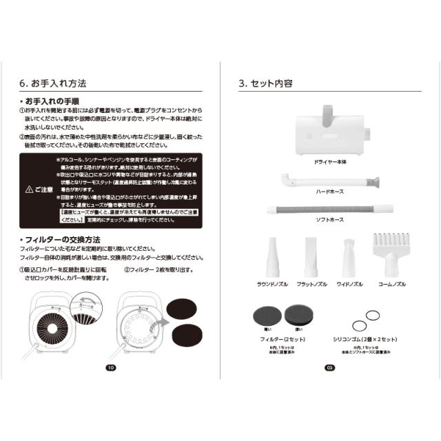 マルカン　おうちサロン　ペット用　パワフルドライヤー　DA-489　犬　猫　ペット　ハンズフリー　マイナスイオン　1200W　グルーミング　ドライヤー　ホワイト_11