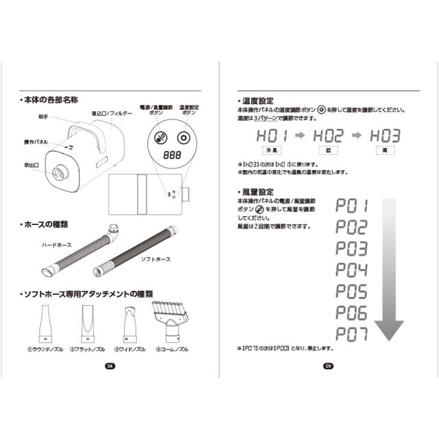 マルカン　おうちサロン　ペット用　パワフルドライヤー　DA-489　犬　猫　ペット　ハンズフリー　マイナスイオン　1200W　グルーミング　ドライヤー　ホワイト_12