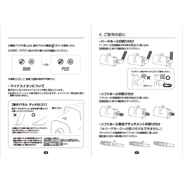 マルカン　おうちサロン　ペット用　パワフルドライヤー　DA-489　犬　猫　ペット　ハンズフリー　マイナスイオン　1200W　グルーミング　ドライヤー　ホワイト_13