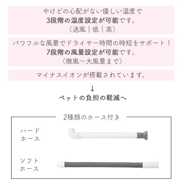 マルカン　おうちサロン　ペット用　パワフルドライヤー　DA-489　犬　猫　ペット　ハンズフリー　マイナスイオン　1200W　グルーミング　ドライヤー　ホワイト_4