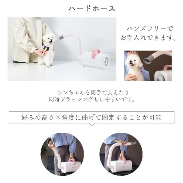 マルカン　おうちサロン　ペット用　パワフルドライヤー　DA-489　犬　猫　ペット　ハンズフリー　マイナスイオン　1200W　グルーミング　ドライヤー　ホワイト_5