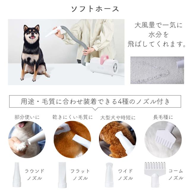 マルカン　おうちサロン　ペット用　パワフルドライヤー　DA-489　犬　猫　ペット　ハンズフリー　マイナスイオン　1200W　グルーミング　ドライヤー　ホワイト_6