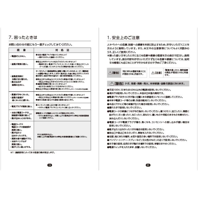 マルカン　おうちサロン　ペット用　パワフルドライヤー　DA-489　犬　猫　ペット　ハンズフリー　マイナスイオン　1200W　グルーミング　ドライヤー　ホワイト_9