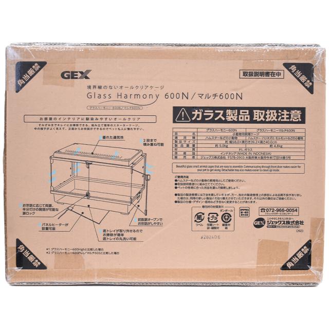 GEX Harmony 小毛の荒物用繁殖臥せ篭 水呑み音楽的調和 600N 水器・回し車付き添い人 小毛の荒物 ハムスター ハリネズミ オシャレ 可愛らしい 600Plus ジェックス
