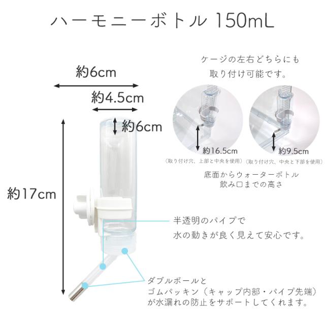 GEX Harmony 小毛の荒物用繁殖臥せ篭 水呑み音楽的調和 600N 水器・回し車付き添い人 小毛の荒物 ハムスター ハリネズミ オシャレ 可愛らしい 600Plus ジェックス