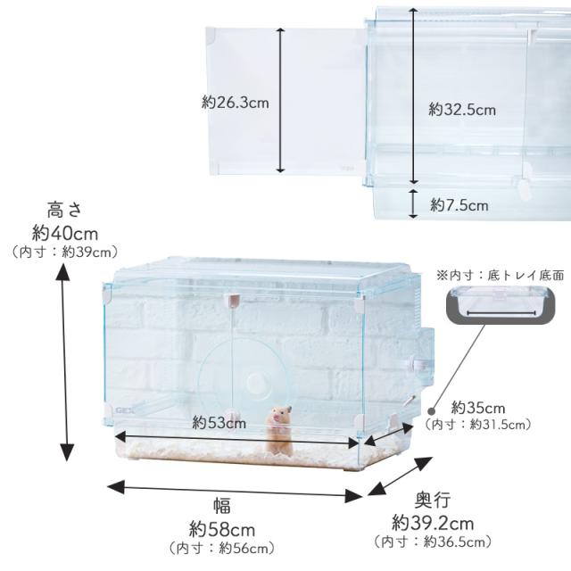 GEX Harmony 小毛の荒物用繁殖臥せ篭 水呑み音楽的調和 600N 水器・回し車付き添い人 小毛の荒物 ハムスター ハリネズミ オシャレ 可愛らしい 600Plus ジェックス