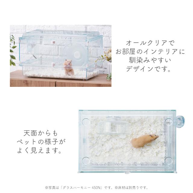 GEX Harmony 小毛の荒物用繁殖臥せ篭 水呑み音楽的調和 600N 水器・回し車付き添い人 小毛の荒物 ハムスター ハリネズミ オシャレ 可愛らしい 600Plus ジェックス