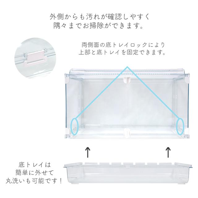 GEX Harmony 小毛の荒物用繁殖臥せ篭 水呑み音楽的調和 600N 水器・回し車付き添い人 小毛の荒物 ハムスター ハリネズミ オシャレ 可愛らしい 600Plus ジェックス