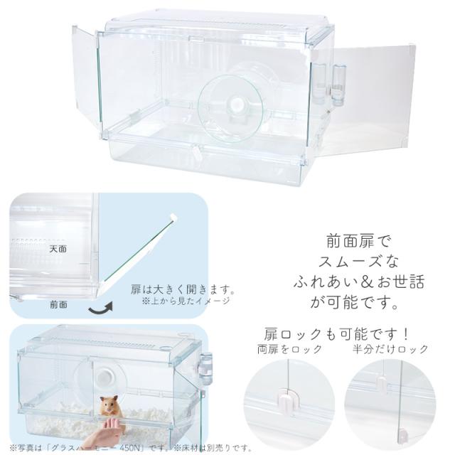 GEX Harmony 小毛の荒物用繁殖臥せ篭 水呑み音楽的調和 600N 水器・回し車付き添い人 小毛の荒物 ハムスター ハリネズミ オシャレ 可愛らしい 600Plus ジェックス