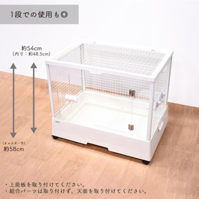 GEX クリアフロント70 High チンチラ デグー フクロモモンガ 小動物用