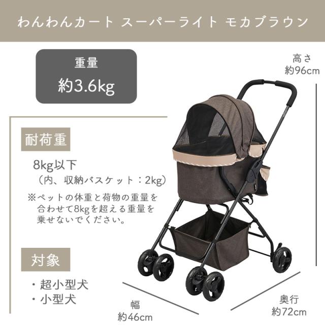 わんこ Buzz Factory カラフルロンパース ドッグカーニバル 日本製 ドッグ