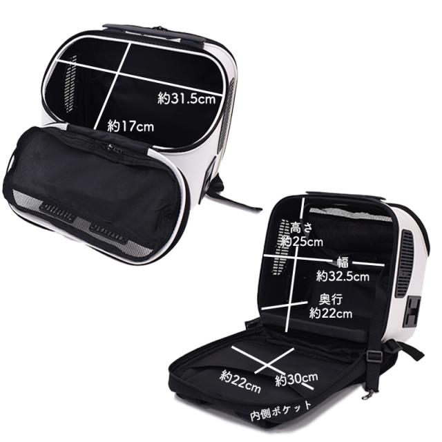 未使用品 GEX ジェックスOSOTO トラベラーJr. Ⅱ 犬猫用 GEX OSOTO