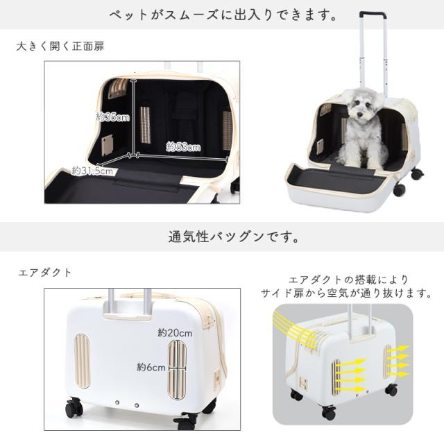 GEX OSOTO コロフィー L ミルク 15kg以下 犬用 猫用 キャスター付き 