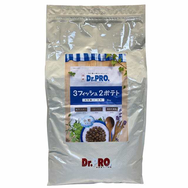 国産　Dr.PRO.　3フィッシュ2ポテト　オールステージ　5kg　小粒　低アレルギー　グルテンフリー　全犬種　犬用　ドッグフード　ドクター